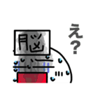 脳細胞君（個別スタンプ：21）