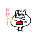 脳細胞君（個別スタンプ：24）