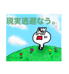脳細胞君（個別スタンプ：27）
