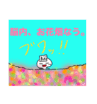 脳細胞君（個別スタンプ：28）