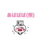 脳細胞君（個別スタンプ：30）