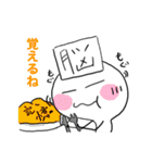 脳細胞君（個別スタンプ：34）