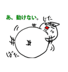 脳細胞君（個別スタンプ：35）