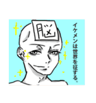 脳細胞君（個別スタンプ：36）