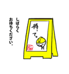 脳細胞君（個別スタンプ：38）