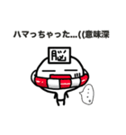 脳細胞君（個別スタンプ：40）