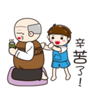 Etiquette common language（個別スタンプ：3）