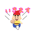 幸せの七福神（個別スタンプ：14）