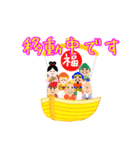 幸せの七福神（個別スタンプ：16）