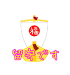 幸せの七福神（個別スタンプ：17）