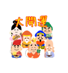 幸せの七福神（個別スタンプ：18）