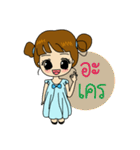 PooPae（個別スタンプ：13）