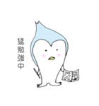 ペンギンのジローさん（個別スタンプ：21）