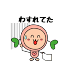ハートクローバー ツイテル（個別スタンプ：9）