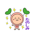 ハートクローバー ツイテル（個別スタンプ：25）