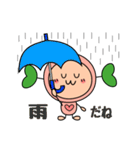 ハートクローバー ツイテル（個別スタンプ：40）