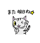 猫のちびすけ★日常会話スタンプ（個別スタンプ：5）