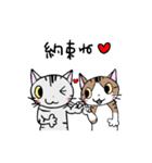 猫のちびすけ★日常会話スタンプ（個別スタンプ：31）
