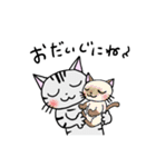 猫のちびすけ★日常会話スタンプ（個別スタンプ：34）