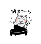 猫のちびすけ★日常会話スタンプ（個別スタンプ：36）