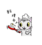 猫のちびすけ★日常会話スタンプ（個別スタンプ：38）