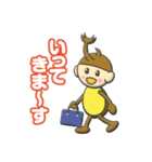 かぶとくん（個別スタンプ：2）