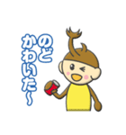 かぶとくん（個別スタンプ：29）