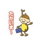 かぶとくん（個別スタンプ：37）