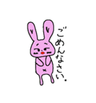 うさぴとかめ太（個別スタンプ：1）