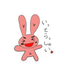 うさぴとかめ太（個別スタンプ：18）