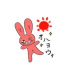 うさぴとかめ太（個別スタンプ：22）