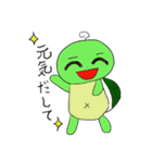 うさぴとかめ太（個別スタンプ：35）