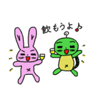 うさぴとかめ太（個別スタンプ：39）
