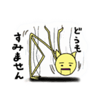 たみゅ丸〜黄色い次男 2（個別スタンプ：11）
