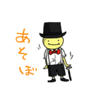 たみゅ丸〜黄色い次男 2（個別スタンプ：25）