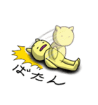 たみゅ丸〜黄色い次男 2（個別スタンプ：31）