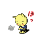 たみゅ丸〜黄色い次男 2（個別スタンプ：33）