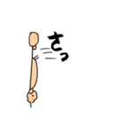 あざとい赤ちゃん（個別スタンプ：17）