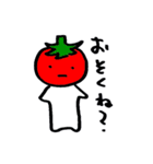 俺のトマト（個別スタンプ：10）