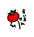 俺のトマト（個別スタンプ：32）