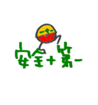 俺のトマト（個別スタンプ：34）