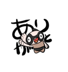 かわいいコリドラスパンダ（個別スタンプ：1）