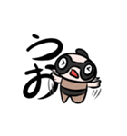 かわいいコリドラスパンダ（個別スタンプ：10）