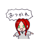 ダリルちゃん（個別スタンプ：3）