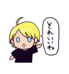 ダリルちゃん（個別スタンプ：6）
