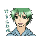 Green hair boy in life（個別スタンプ：1）