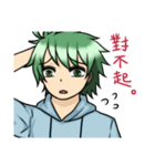 Green hair boy in life（個別スタンプ：4）