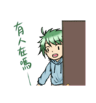 Green hair boy in life（個別スタンプ：9）