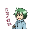 Green hair boy in life（個別スタンプ：10）