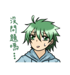 Green hair boy in life（個別スタンプ：11）